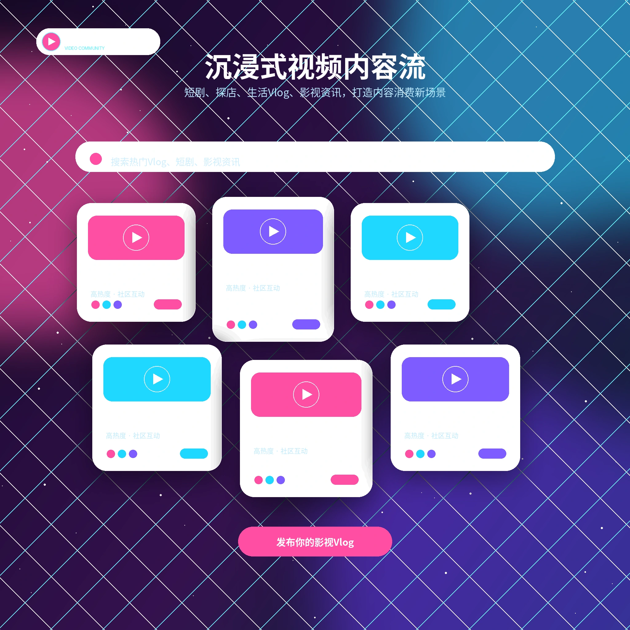 糖心vlog影像动态与生活视频内容展示